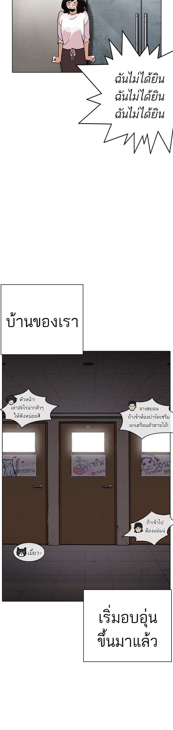 Manga-lc-com อ่านมังงะ อ่านการ์ตูน ออนไลน์ ฟรี Lookism ตอนที่ 1 2 3 4 5 6 7 8 9 10 11 12 13 14 ฟรี ไม่มีโฆษณา Manga-lc - อ่าน มังงะ อ่าน การ์ตูน ออนไลน์ อ่านมังงะ ฟรี