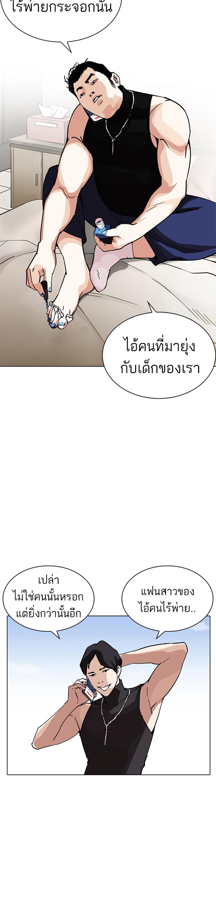 Manga-lc-com อ่านมังงะ อ่านการ์ตูน ออนไลน์ ฟรี Lookism ตอนที่ 1 2 3 4 5 6 7 8 9 10 11 12 13 14 ฟรี ไม่มีโฆษณา Manga-lc - อ่าน มังงะ อ่าน การ์ตูน ออนไลน์ อ่านมังงะ ฟรี