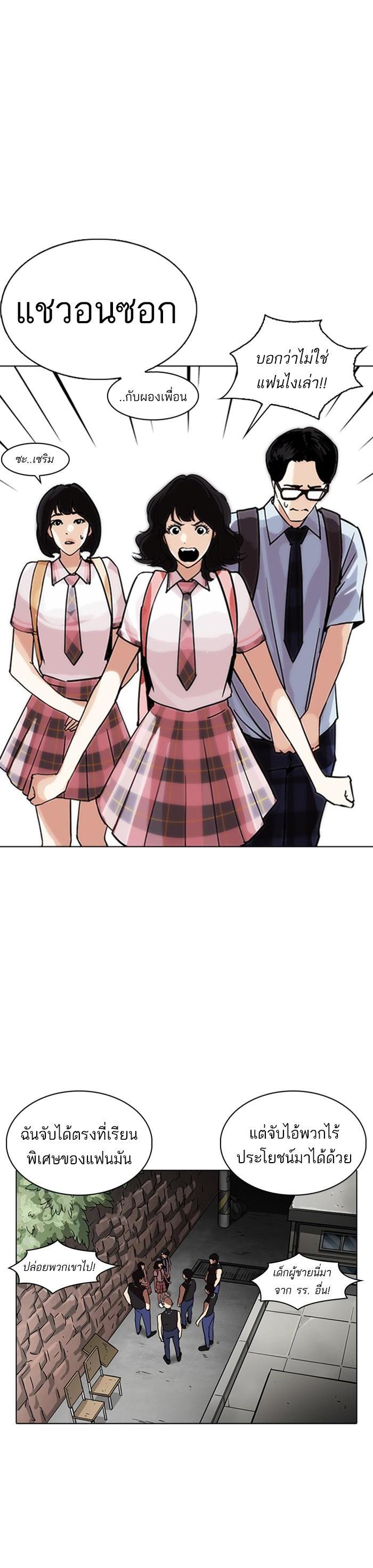 Manga-lc-com อ่านมังงะ อ่านการ์ตูน ออนไลน์ ฟรี Lookism ตอนที่ 1 2 3 4 5 6 7 8 9 10 11 12 13 14 ฟรี ไม่มีโฆษณา Manga-lc - อ่าน มังงะ อ่าน การ์ตูน ออนไลน์ อ่านมังงะ ฟรี