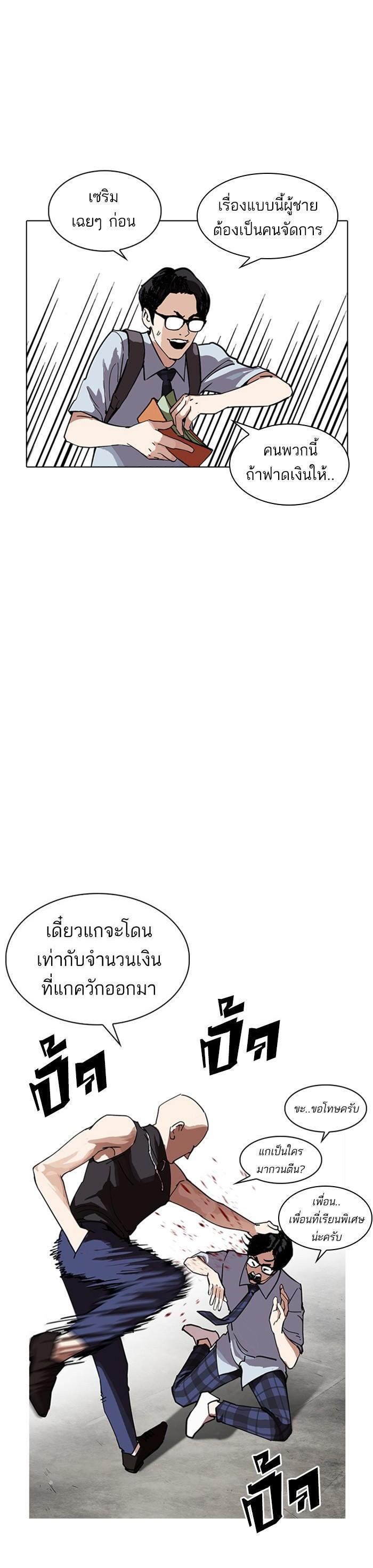 Manga-lc-com อ่านมังงะ อ่านการ์ตูน ออนไลน์ ฟรี Lookism ตอนที่ 1 2 3 4 5 6 7 8 9 10 11 12 13 14 ฟรี ไม่มีโฆษณา Manga-lc - อ่าน มังงะ อ่าน การ์ตูน ออนไลน์ อ่านมังงะ ฟรี