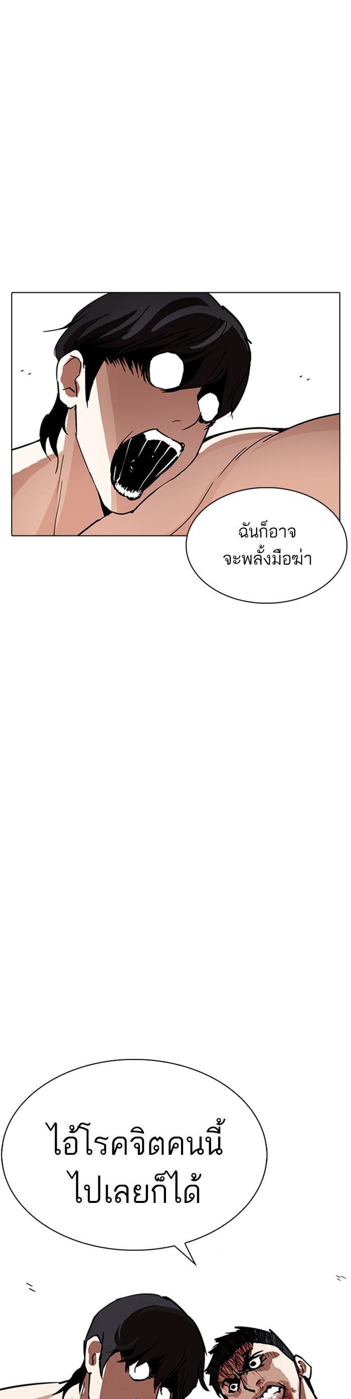 Manga-lc-com อ่านมังงะ อ่านการ์ตูน ออนไลน์ ฟรี Lookism ตอนที่ 1 2 3 4 5 6 7 8 9 10 11 12 13 14 ฟรี ไม่มีโฆษณา Manga-lc - อ่าน มังงะ อ่าน การ์ตูน ออนไลน์ อ่านมังงะ ฟรี