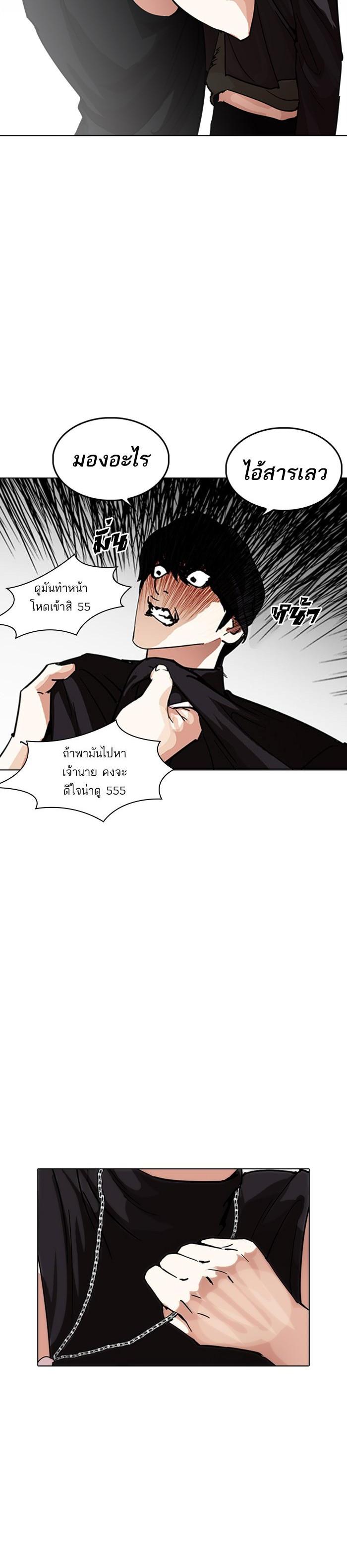 Manga-lc-com อ่านมังงะ อ่านการ์ตูน ออนไลน์ ฟรี Lookism ตอนที่ 1 2 3 4 5 6 7 8 9 10 11 12 13 14 ฟรี ไม่มีโฆษณา Manga-lc - อ่าน มังงะ อ่าน การ์ตูน ออนไลน์ อ่านมังงะ ฟรี