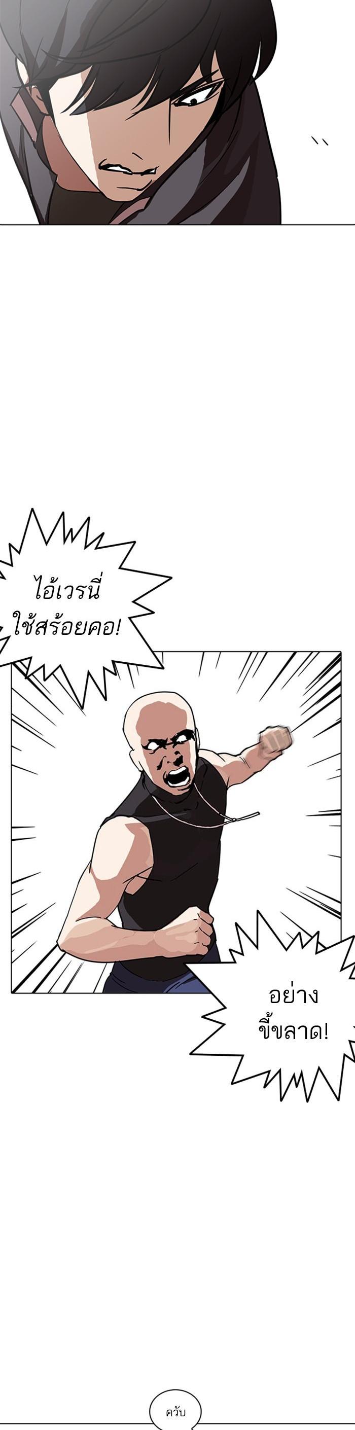 Manga-lc-com อ่านมังงะ อ่านการ์ตูน ออนไลน์ ฟรี Lookism ตอนที่ 1 2 3 4 5 6 7 8 9 10 11 12 13 14 ฟรี ไม่มีโฆษณา Manga-lc - อ่าน มังงะ อ่าน การ์ตูน ออนไลน์ อ่านมังงะ ฟรี