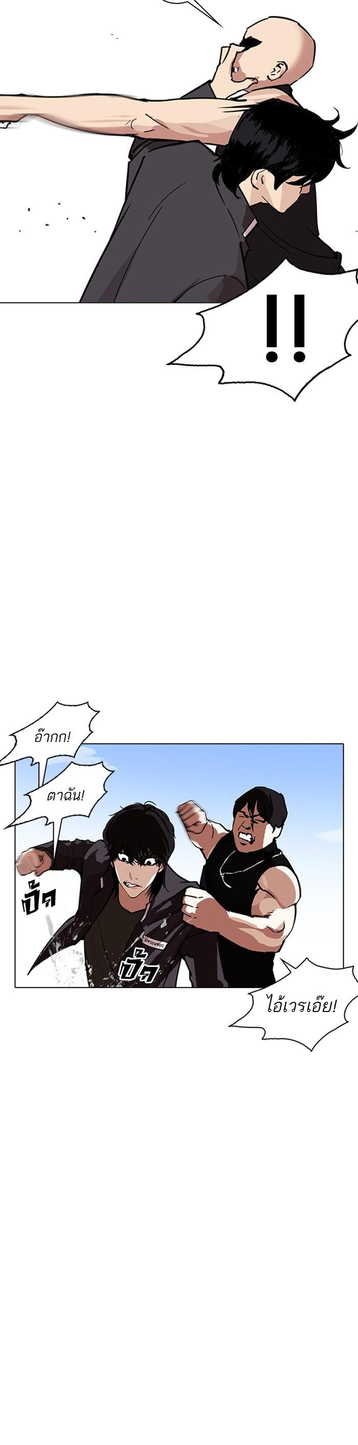 Manga-lc-com อ่านมังงะ อ่านการ์ตูน ออนไลน์ ฟรี Lookism ตอนที่ 1 2 3 4 5 6 7 8 9 10 11 12 13 14 ฟรี ไม่มีโฆษณา Manga-lc - อ่าน มังงะ อ่าน การ์ตูน ออนไลน์ อ่านมังงะ ฟรี