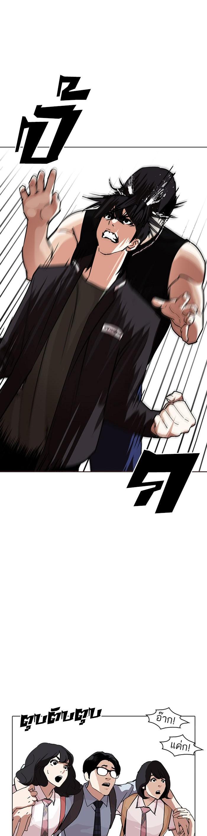 Manga-lc-com อ่านมังงะ อ่านการ์ตูน ออนไลน์ ฟรี Lookism ตอนที่ 1 2 3 4 5 6 7 8 9 10 11 12 13 14 ฟรี ไม่มีโฆษณา Manga-lc - อ่าน มังงะ อ่าน การ์ตูน ออนไลน์ อ่านมังงะ ฟรี