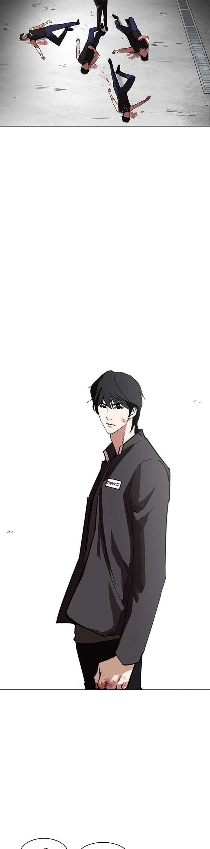 Manga-lc-com อ่านมังงะ อ่านการ์ตูน ออนไลน์ ฟรี Lookism ตอนที่ 1 2 3 4 5 6 7 8 9 10 11 12 13 14 ฟรี ไม่มีโฆษณา Manga-lc - อ่าน มังงะ อ่าน การ์ตูน ออนไลน์ อ่านมังงะ ฟรี