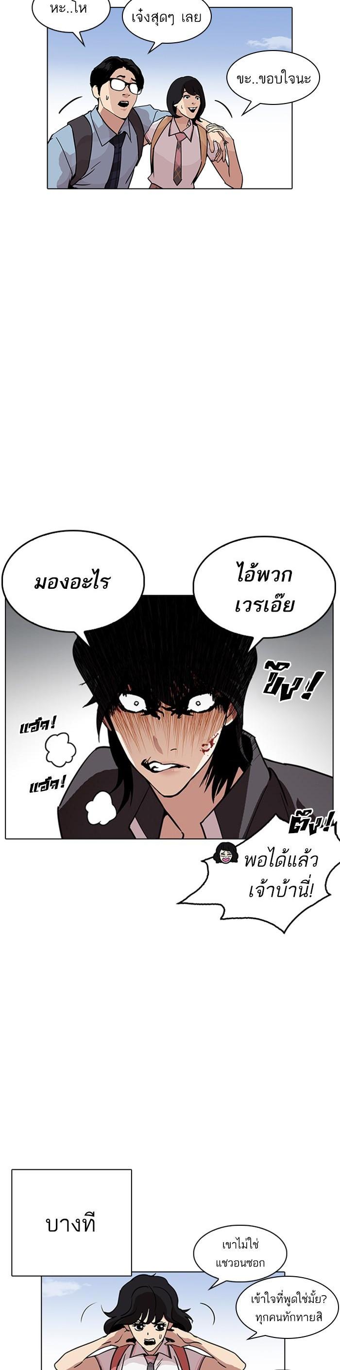 Manga-lc-com อ่านมังงะ อ่านการ์ตูน ออนไลน์ ฟรี Lookism ตอนที่ 1 2 3 4 5 6 7 8 9 10 11 12 13 14 ฟรี ไม่มีโฆษณา Manga-lc - อ่าน มังงะ อ่าน การ์ตูน ออนไลน์ อ่านมังงะ ฟรี
