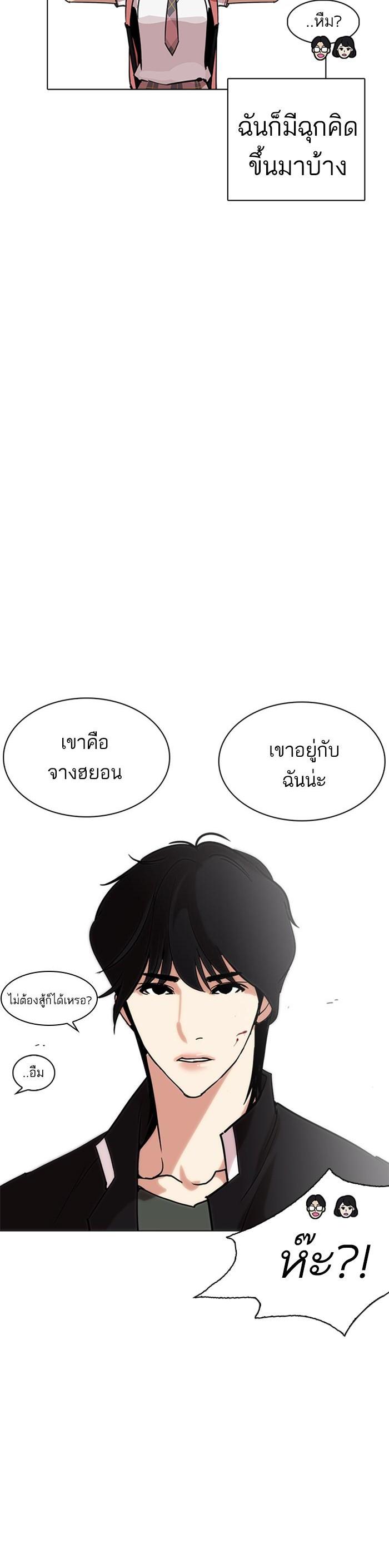 Manga-lc-com อ่านมังงะ อ่านการ์ตูน ออนไลน์ ฟรี Lookism ตอนที่ 1 2 3 4 5 6 7 8 9 10 11 12 13 14 ฟรี ไม่มีโฆษณา Manga-lc - อ่าน มังงะ อ่าน การ์ตูน ออนไลน์ อ่านมังงะ ฟรี
