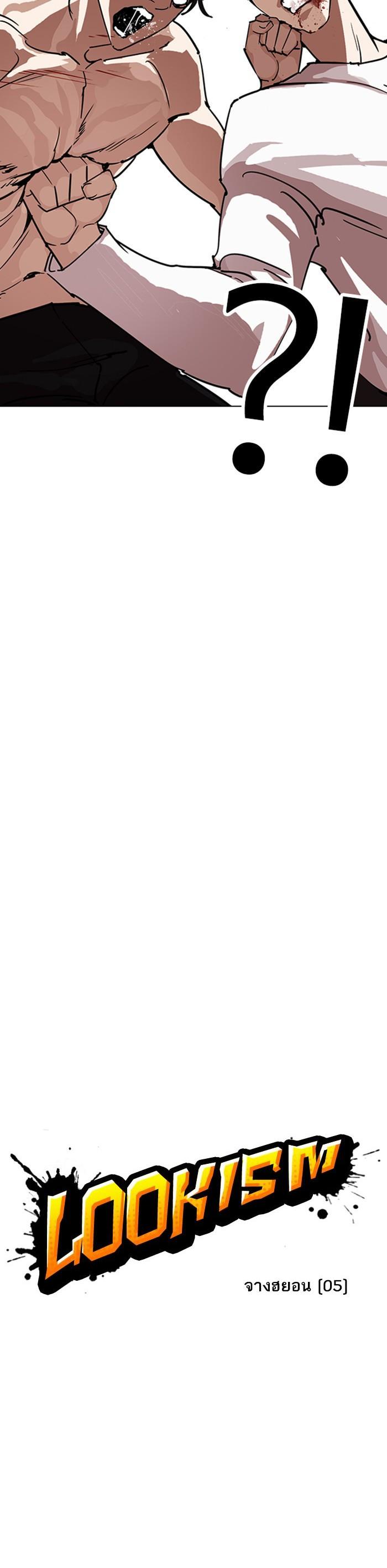 Manga-lc-com อ่านมังงะ อ่านการ์ตูน ออนไลน์ ฟรี Lookism ตอนที่ 1 2 3 4 5 6 7 8 9 10 11 12 13 14 ฟรี ไม่มีโฆษณา Manga-lc - อ่าน มังงะ อ่าน การ์ตูน ออนไลน์ อ่านมังงะ ฟรี
