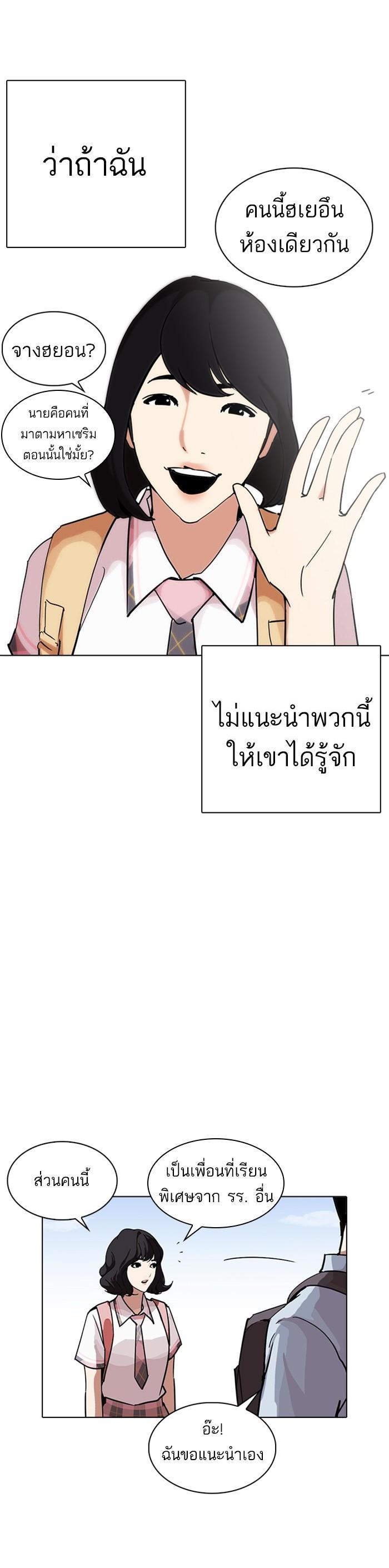 Manga-lc-com อ่านมังงะ อ่านการ์ตูน ออนไลน์ ฟรี Lookism ตอนที่ 1 2 3 4 5 6 7 8 9 10 11 12 13 14 ฟรี ไม่มีโฆษณา Manga-lc - อ่าน มังงะ อ่าน การ์ตูน ออนไลน์ อ่านมังงะ ฟรี