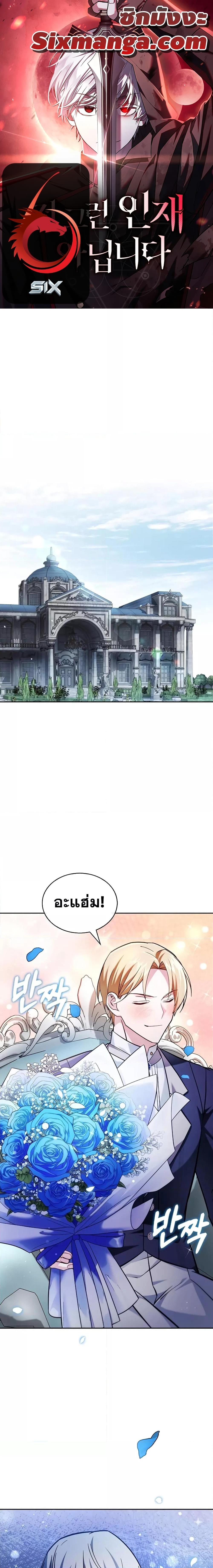 Manga-lc-com อ่านมังงะ อ่านการ์ตูน ออนไลน์ ฟรี I’mNotThatKi ตอนที่ 1 2 3 4 5 6 7 8 9 10 11 12 13 14 ฟรี ไม่มีโฆษณา Manga-lc - อ่าน มังงะ อ่าน การ์ตูน ออนไลน์ อ่านมังงะ ฟรี