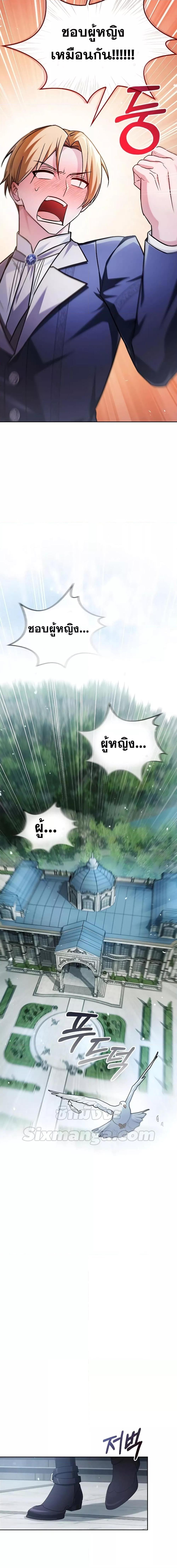 Manga-lc-com อ่านมังงะ อ่านการ์ตูน ออนไลน์ ฟรี I’mNotThatKi ตอนที่ 1 2 3 4 5 6 7 8 9 10 11 12 13 14 ฟรี ไม่มีโฆษณา Manga-lc - อ่าน มังงะ อ่าน การ์ตูน ออนไลน์ อ่านมังงะ ฟรี