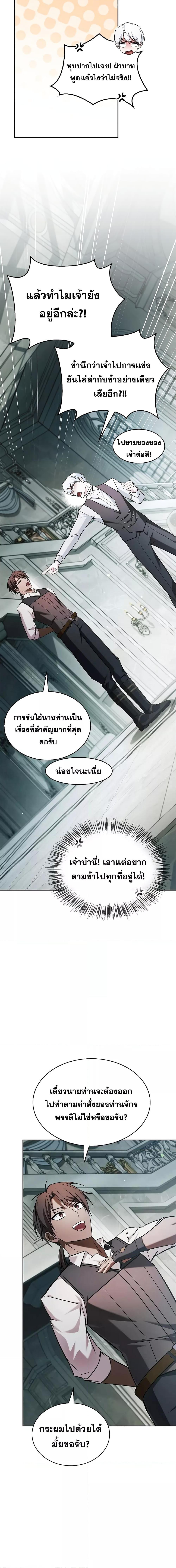 Manga-lc-com อ่านมังงะ อ่านการ์ตูน ออนไลน์ ฟรี I’mNotThatKi ตอนที่ 1 2 3 4 5 6 7 8 9 10 11 12 13 14 ฟรี ไม่มีโฆษณา Manga-lc - อ่าน มังงะ อ่าน การ์ตูน ออนไลน์ อ่านมังงะ ฟรี