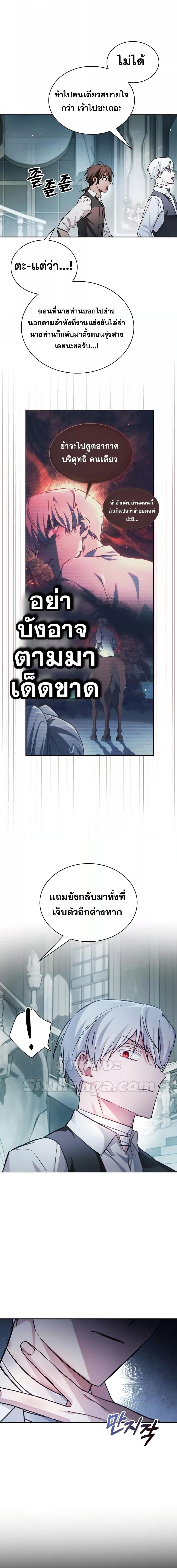 Manga-lc-com อ่านมังงะ อ่านการ์ตูน ออนไลน์ ฟรี I’mNotThatKi ตอนที่ 1 2 3 4 5 6 7 8 9 10 11 12 13 14 ฟรี ไม่มีโฆษณา Manga-lc - อ่าน มังงะ อ่าน การ์ตูน ออนไลน์ อ่านมังงะ ฟรี