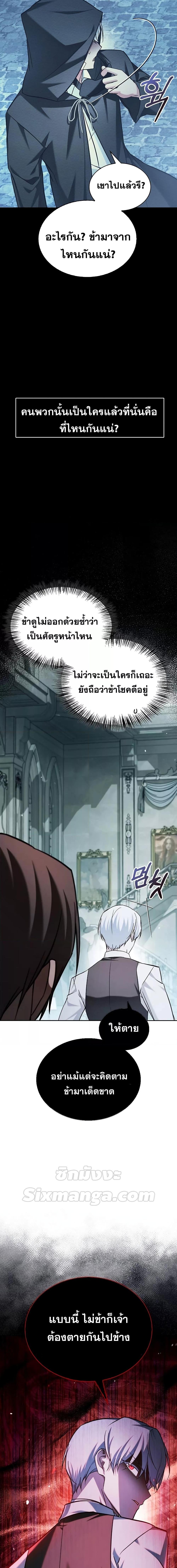 Manga-lc-com อ่านมังงะ อ่านการ์ตูน ออนไลน์ ฟรี I’mNotThatKi ตอนที่ 1 2 3 4 5 6 7 8 9 10 11 12 13 14 ฟรี ไม่มีโฆษณา Manga-lc - อ่าน มังงะ อ่าน การ์ตูน ออนไลน์ อ่านมังงะ ฟรี