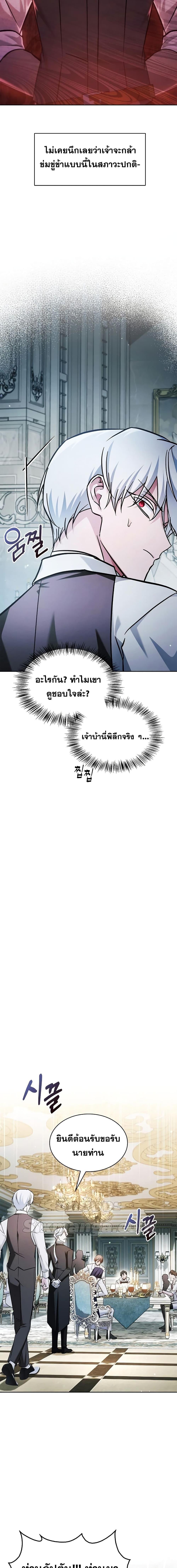 Manga-lc-com อ่านมังงะ อ่านการ์ตูน ออนไลน์ ฟรี I’mNotThatKi ตอนที่ 1 2 3 4 5 6 7 8 9 10 11 12 13 14 ฟรี ไม่มีโฆษณา Manga-lc - อ่าน มังงะ อ่าน การ์ตูน ออนไลน์ อ่านมังงะ ฟรี