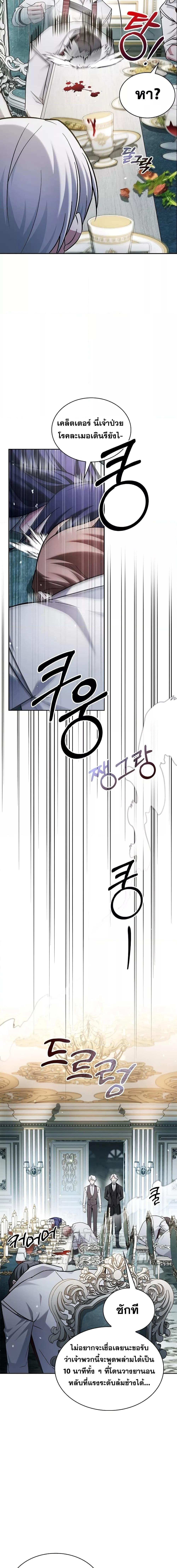 Manga-lc-com อ่านมังงะ อ่านการ์ตูน ออนไลน์ ฟรี I’mNotThatKi ตอนที่ 1 2 3 4 5 6 7 8 9 10 11 12 13 14 ฟรี ไม่มีโฆษณา Manga-lc - อ่าน มังงะ อ่าน การ์ตูน ออนไลน์ อ่านมังงะ ฟรี