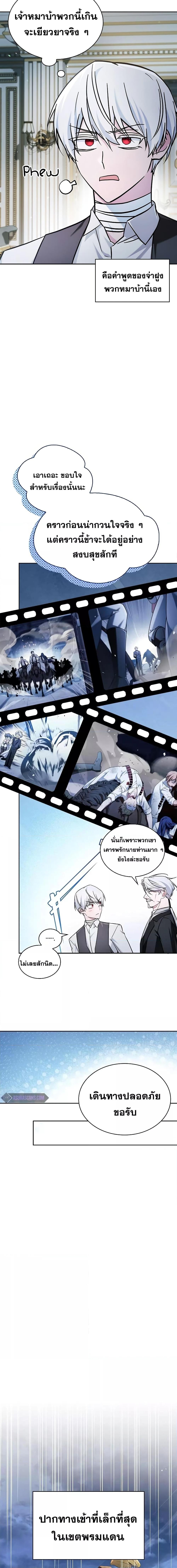 Manga-lc-com อ่านมังงะ อ่านการ์ตูน ออนไลน์ ฟรี I’mNotThatKi ตอนที่ 1 2 3 4 5 6 7 8 9 10 11 12 13 14 ฟรี ไม่มีโฆษณา Manga-lc - อ่าน มังงะ อ่าน การ์ตูน ออนไลน์ อ่านมังงะ ฟรี