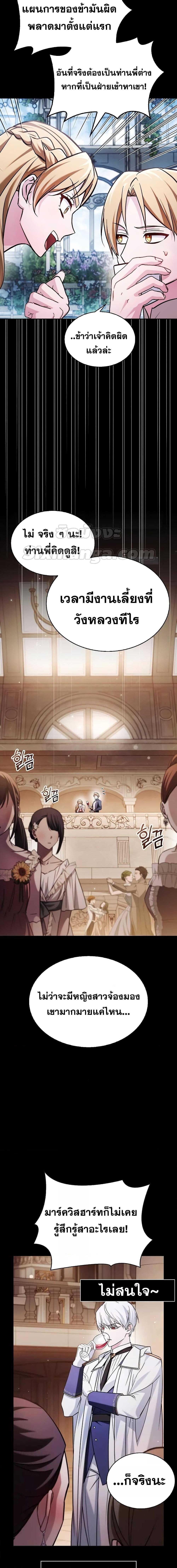 Manga-lc-com อ่านมังงะ อ่านการ์ตูน ออนไลน์ ฟรี I’mNotThatKi ตอนที่ 1 2 3 4 5 6 7 8 9 10 11 12 13 14 ฟรี ไม่มีโฆษณา Manga-lc - อ่าน มังงะ อ่าน การ์ตูน ออนไลน์ อ่านมังงะ ฟรี