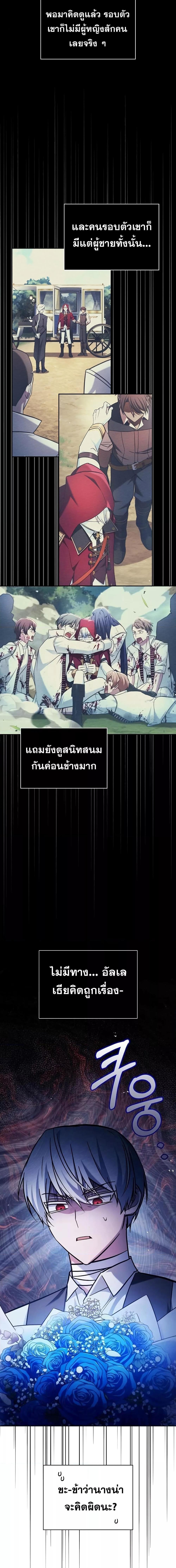 Manga-lc-com อ่านมังงะ อ่านการ์ตูน ออนไลน์ ฟรี I’mNotThatKi ตอนที่ 1 2 3 4 5 6 7 8 9 10 11 12 13 14 ฟรี ไม่มีโฆษณา Manga-lc - อ่าน มังงะ อ่าน การ์ตูน ออนไลน์ อ่านมังงะ ฟรี