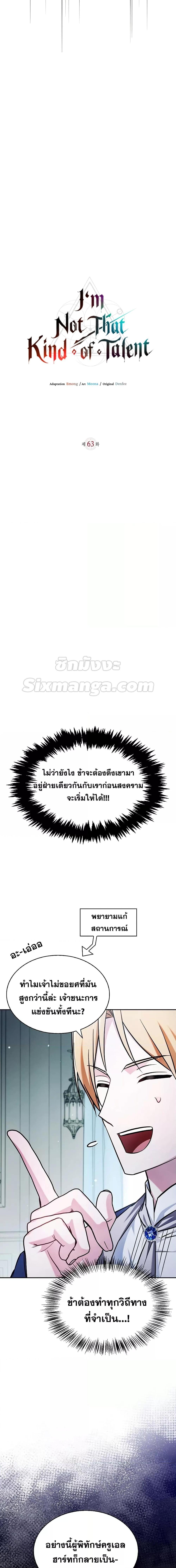 Manga-lc-com อ่านมังงะ อ่านการ์ตูน ออนไลน์ ฟรี I’mNotThatKi ตอนที่ 1 2 3 4 5 6 7 8 9 10 11 12 13 14 ฟรี ไม่มีโฆษณา Manga-lc - อ่าน มังงะ อ่าน การ์ตูน ออนไลน์ อ่านมังงะ ฟรี