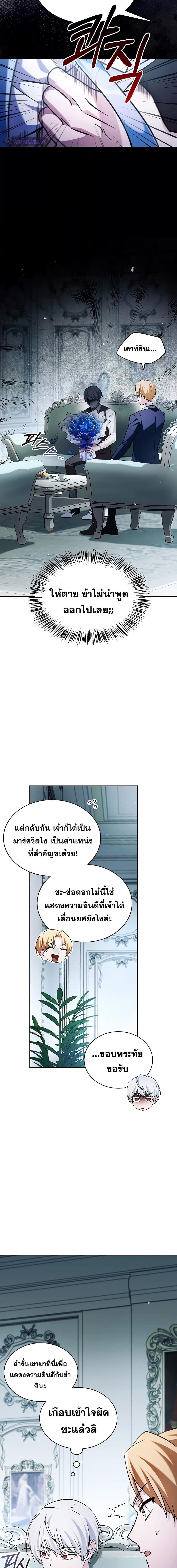 Manga-lc-com อ่านมังงะ อ่านการ์ตูน ออนไลน์ ฟรี I’mNotThatKi ตอนที่ 1 2 3 4 5 6 7 8 9 10 11 12 13 14 ฟรี ไม่มีโฆษณา Manga-lc - อ่าน มังงะ อ่าน การ์ตูน ออนไลน์ อ่านมังงะ ฟรี