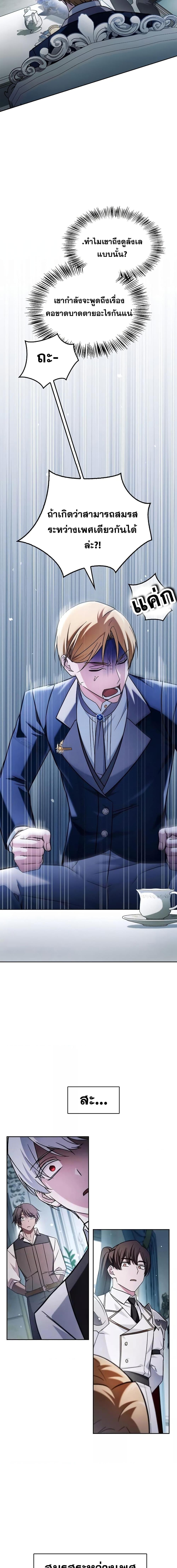 Manga-lc-com อ่านมังงะ อ่านการ์ตูน ออนไลน์ ฟรี I’mNotThatKi ตอนที่ 1 2 3 4 5 6 7 8 9 10 11 12 13 14 ฟรี ไม่มีโฆษณา Manga-lc - อ่าน มังงะ อ่าน การ์ตูน ออนไลน์ อ่านมังงะ ฟรี