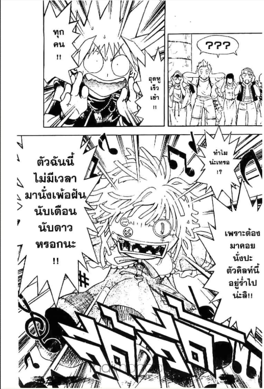 Manga-lc-com อ่านมังงะ อ่านการ์ตูน ออนไลน์ ฟรี MAR ตอนที่ 1 2 3 4 5 6 7 8 9 10 11 12 13 14 ฟรี ไม่มีโฆษณา Manga-lc - อ่าน มังงะ อ่าน การ์ตูน ออนไลน์ อ่านมังงะ ฟรี