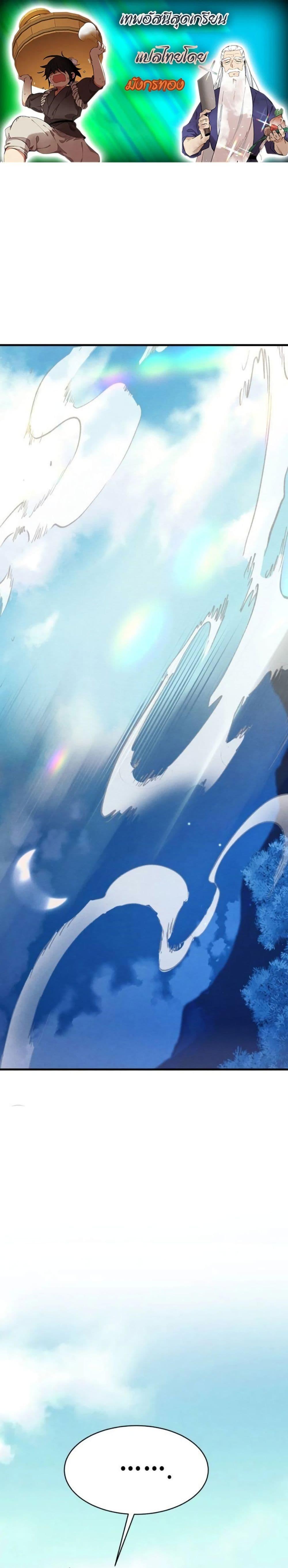 Manga-lc-com อ่านมังงะ อ่านการ์ตูน ออนไลน์ ฟรี Lightning Degree ตอนที่ 1 2 3 4 5 6 7 8 9 10 11 12 13 14 ฟรี ไม่มีโฆษณา Manga-lc - อ่าน มังงะ อ่าน การ์ตูน ออนไลน์ อ่านมังงะ ฟรี