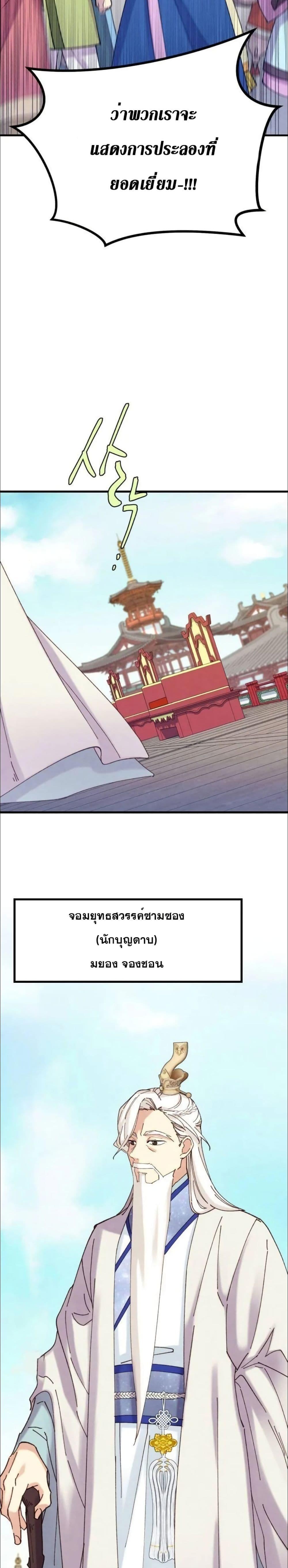 Manga-lc-com อ่านมังงะ อ่านการ์ตูน ออนไลน์ ฟรี Lightning Degree ตอนที่ 1 2 3 4 5 6 7 8 9 10 11 12 13 14 ฟรี ไม่มีโฆษณา Manga-lc - อ่าน มังงะ อ่าน การ์ตูน ออนไลน์ อ่านมังงะ ฟรี