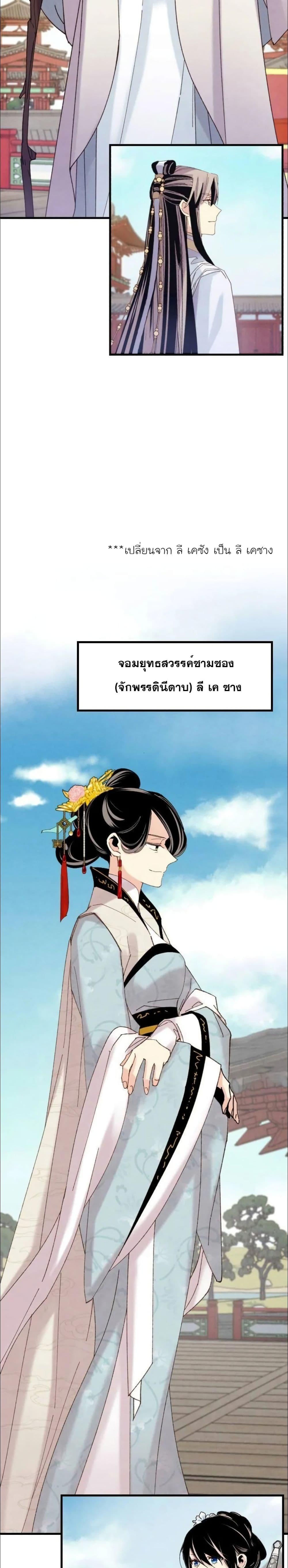 Manga-lc-com อ่านมังงะ อ่านการ์ตูน ออนไลน์ ฟรี Lightning Degree ตอนที่ 1 2 3 4 5 6 7 8 9 10 11 12 13 14 ฟรี ไม่มีโฆษณา Manga-lc - อ่าน มังงะ อ่าน การ์ตูน ออนไลน์ อ่านมังงะ ฟรี