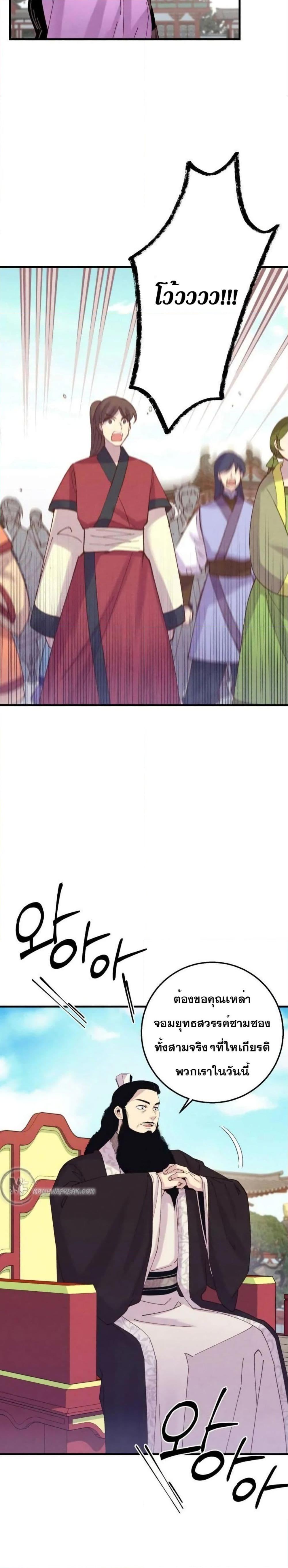 Manga-lc-com อ่านมังงะ อ่านการ์ตูน ออนไลน์ ฟรี Lightning Degree ตอนที่ 1 2 3 4 5 6 7 8 9 10 11 12 13 14 ฟรี ไม่มีโฆษณา Manga-lc - อ่าน มังงะ อ่าน การ์ตูน ออนไลน์ อ่านมังงะ ฟรี