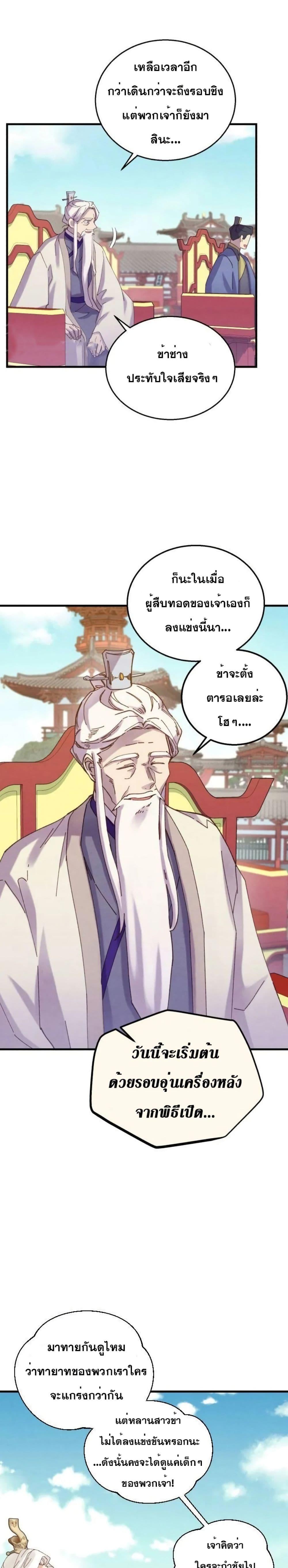 Manga-lc-com อ่านมังงะ อ่านการ์ตูน ออนไลน์ ฟรี Lightning Degree ตอนที่ 1 2 3 4 5 6 7 8 9 10 11 12 13 14 ฟรี ไม่มีโฆษณา Manga-lc - อ่าน มังงะ อ่าน การ์ตูน ออนไลน์ อ่านมังงะ ฟรี