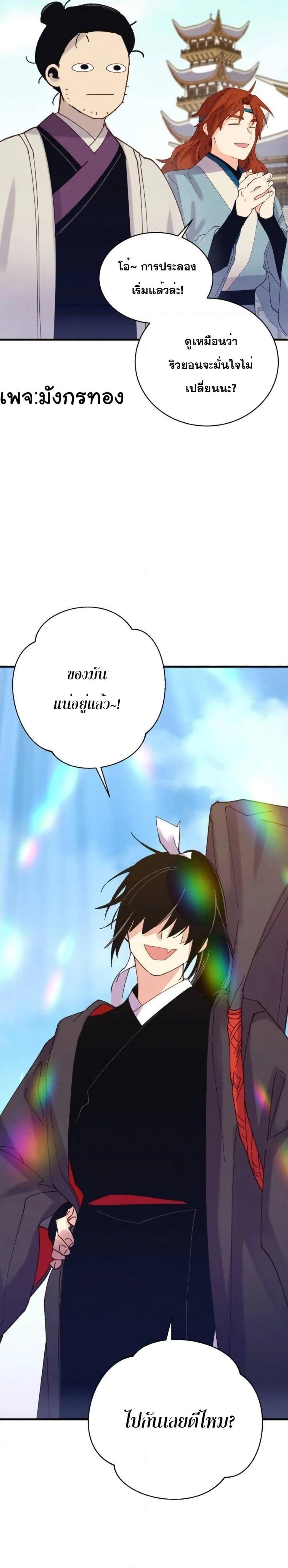 Manga-lc-com อ่านมังงะ อ่านการ์ตูน ออนไลน์ ฟรี Lightning Degree ตอนที่ 1 2 3 4 5 6 7 8 9 10 11 12 13 14 ฟรี ไม่มีโฆษณา Manga-lc - อ่าน มังงะ อ่าน การ์ตูน ออนไลน์ อ่านมังงะ ฟรี