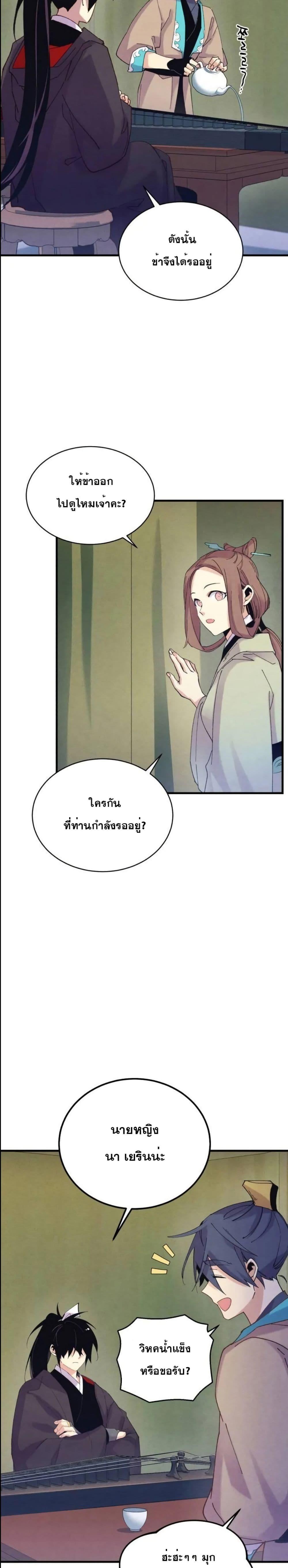 Manga-lc-com อ่านมังงะ อ่านการ์ตูน ออนไลน์ ฟรี Lightning Degree ตอนที่ 1 2 3 4 5 6 7 8 9 10 11 12 13 14 ฟรี ไม่มีโฆษณา Manga-lc - อ่าน มังงะ อ่าน การ์ตูน ออนไลน์ อ่านมังงะ ฟรี