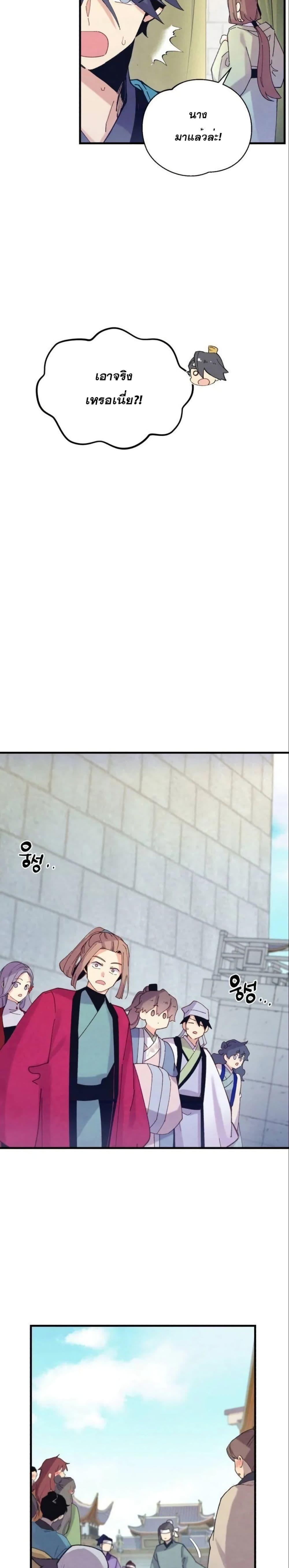Manga-lc-com อ่านมังงะ อ่านการ์ตูน ออนไลน์ ฟรี Lightning Degree ตอนที่ 1 2 3 4 5 6 7 8 9 10 11 12 13 14 ฟรี ไม่มีโฆษณา Manga-lc - อ่าน มังงะ อ่าน การ์ตูน ออนไลน์ อ่านมังงะ ฟรี