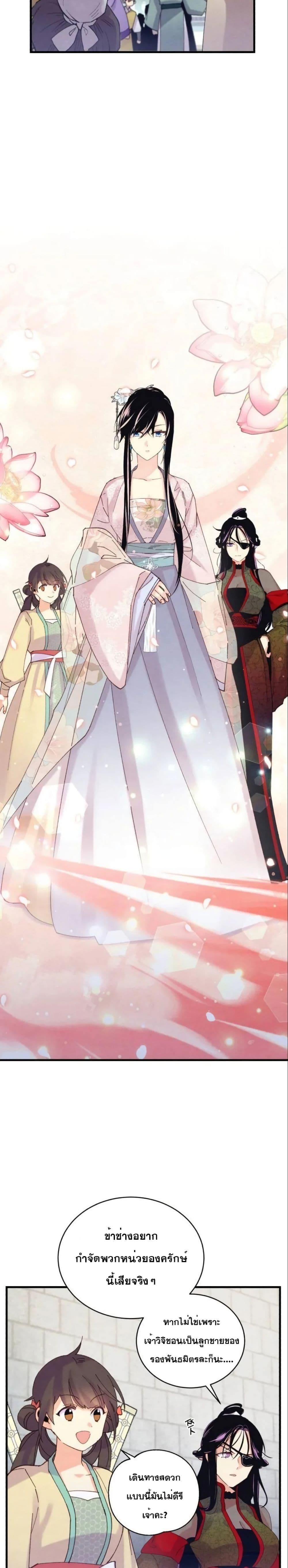Manga-lc-com อ่านมังงะ อ่านการ์ตูน ออนไลน์ ฟรี Lightning Degree ตอนที่ 1 2 3 4 5 6 7 8 9 10 11 12 13 14 ฟรี ไม่มีโฆษณา Manga-lc - อ่าน มังงะ อ่าน การ์ตูน ออนไลน์ อ่านมังงะ ฟรี