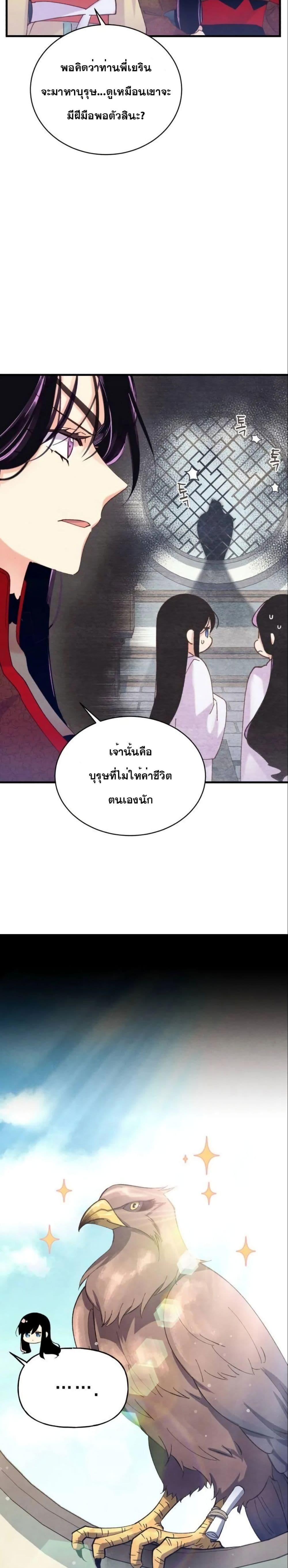 Manga-lc-com อ่านมังงะ อ่านการ์ตูน ออนไลน์ ฟรี Lightning Degree ตอนที่ 1 2 3 4 5 6 7 8 9 10 11 12 13 14 ฟรี ไม่มีโฆษณา Manga-lc - อ่าน มังงะ อ่าน การ์ตูน ออนไลน์ อ่านมังงะ ฟรี
