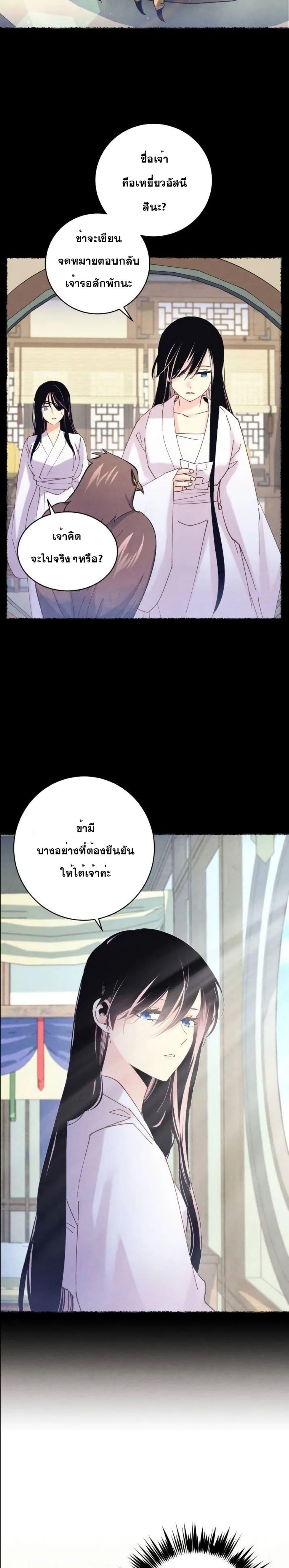 Manga-lc-com อ่านมังงะ อ่านการ์ตูน ออนไลน์ ฟรี Lightning Degree ตอนที่ 1 2 3 4 5 6 7 8 9 10 11 12 13 14 ฟรี ไม่มีโฆษณา Manga-lc - อ่าน มังงะ อ่าน การ์ตูน ออนไลน์ อ่านมังงะ ฟรี