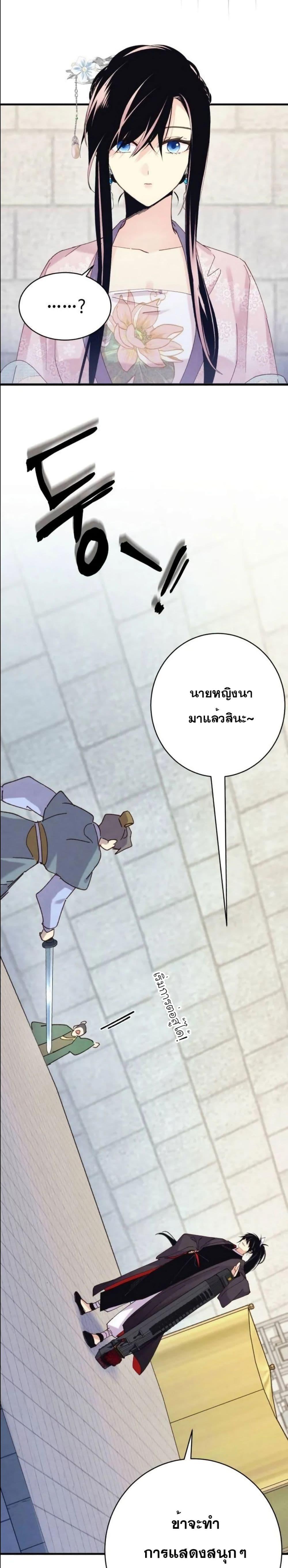 Manga-lc-com อ่านมังงะ อ่านการ์ตูน ออนไลน์ ฟรี Lightning Degree ตอนที่ 1 2 3 4 5 6 7 8 9 10 11 12 13 14 ฟรี ไม่มีโฆษณา Manga-lc - อ่าน มังงะ อ่าน การ์ตูน ออนไลน์ อ่านมังงะ ฟรี