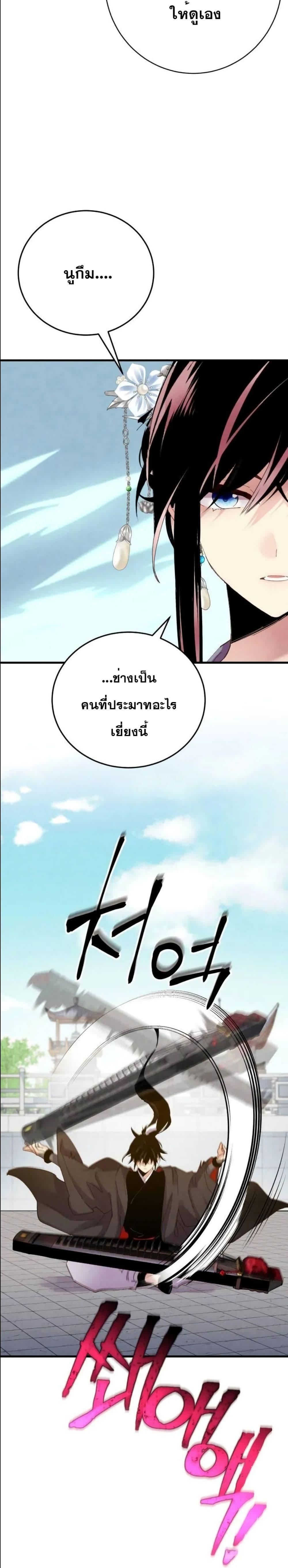 Manga-lc-com อ่านมังงะ อ่านการ์ตูน ออนไลน์ ฟรี Lightning Degree ตอนที่ 1 2 3 4 5 6 7 8 9 10 11 12 13 14 ฟรี ไม่มีโฆษณา Manga-lc - อ่าน มังงะ อ่าน การ์ตูน ออนไลน์ อ่านมังงะ ฟรี