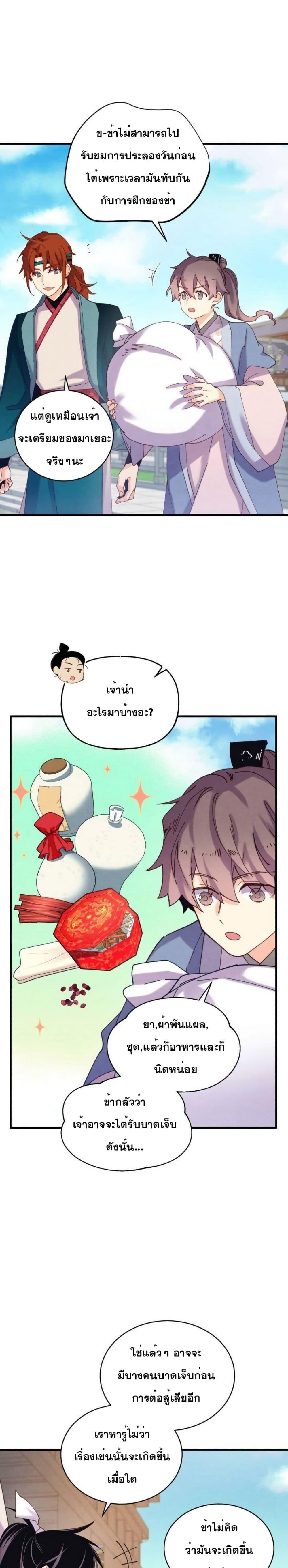 Manga-lc-com อ่านมังงะ อ่านการ์ตูน ออนไลน์ ฟรี Lightning Degree ตอนที่ 1 2 3 4 5 6 7 8 9 10 11 12 13 14 ฟรี ไม่มีโฆษณา Manga-lc - อ่าน มังงะ อ่าน การ์ตูน ออนไลน์ อ่านมังงะ ฟรี