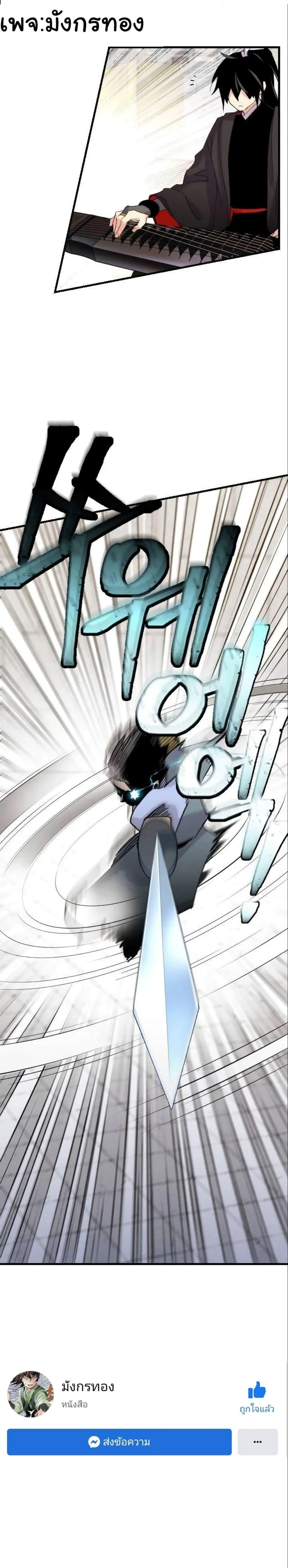 Manga-lc-com อ่านมังงะ อ่านการ์ตูน ออนไลน์ ฟรี Lightning Degree ตอนที่ 1 2 3 4 5 6 7 8 9 10 11 12 13 14 ฟรี ไม่มีโฆษณา Manga-lc - อ่าน มังงะ อ่าน การ์ตูน ออนไลน์ อ่านมังงะ ฟรี