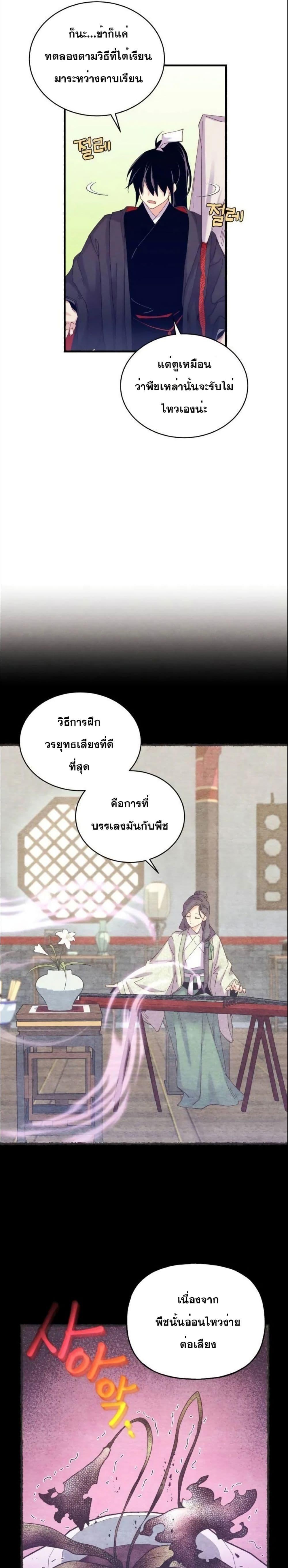 Manga-lc-com อ่านมังงะ อ่านการ์ตูน ออนไลน์ ฟรี Lightning Degree ตอนที่ 1 2 3 4 5 6 7 8 9 10 11 12 13 14 ฟรี ไม่มีโฆษณา Manga-lc - อ่าน มังงะ อ่าน การ์ตูน ออนไลน์ อ่านมังงะ ฟรี