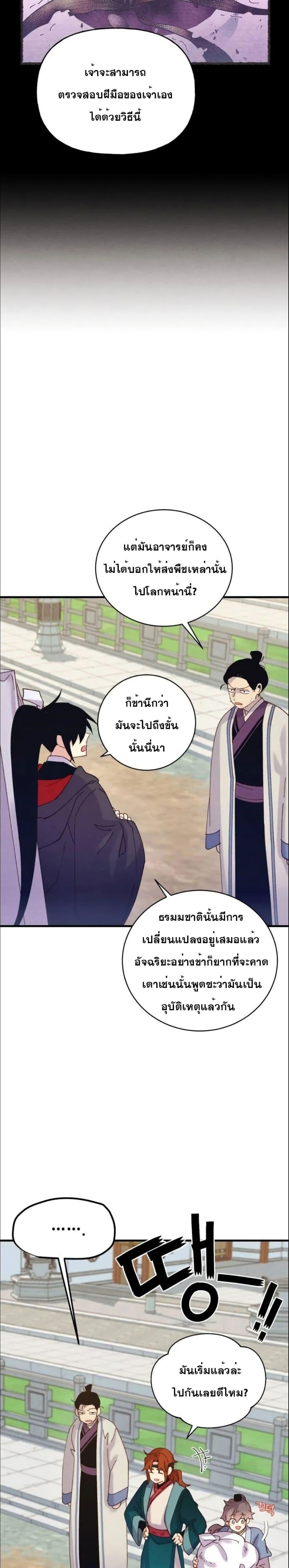 Manga-lc-com อ่านมังงะ อ่านการ์ตูน ออนไลน์ ฟรี Lightning Degree ตอนที่ 1 2 3 4 5 6 7 8 9 10 11 12 13 14 ฟรี ไม่มีโฆษณา Manga-lc - อ่าน มังงะ อ่าน การ์ตูน ออนไลน์ อ่านมังงะ ฟรี
