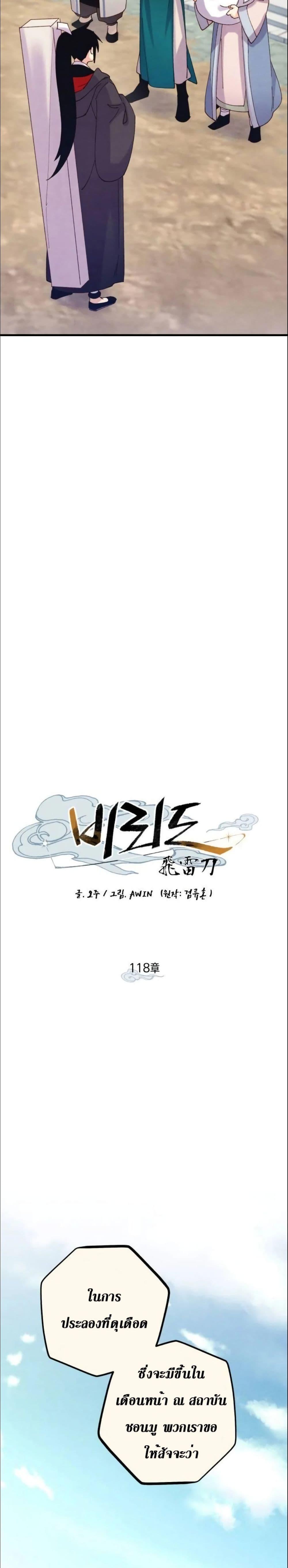 Manga-lc-com อ่านมังงะ อ่านการ์ตูน ออนไลน์ ฟรี Lightning Degree ตอนที่ 1 2 3 4 5 6 7 8 9 10 11 12 13 14 ฟรี ไม่มีโฆษณา Manga-lc - อ่าน มังงะ อ่าน การ์ตูน ออนไลน์ อ่านมังงะ ฟรี