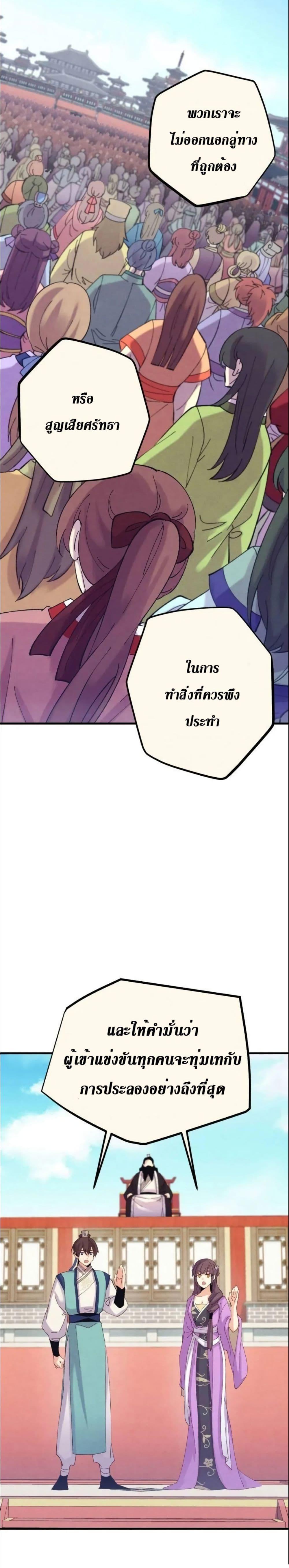 Manga-lc-com อ่านมังงะ อ่านการ์ตูน ออนไลน์ ฟรี Lightning Degree ตอนที่ 1 2 3 4 5 6 7 8 9 10 11 12 13 14 ฟรี ไม่มีโฆษณา Manga-lc - อ่าน มังงะ อ่าน การ์ตูน ออนไลน์ อ่านมังงะ ฟรี