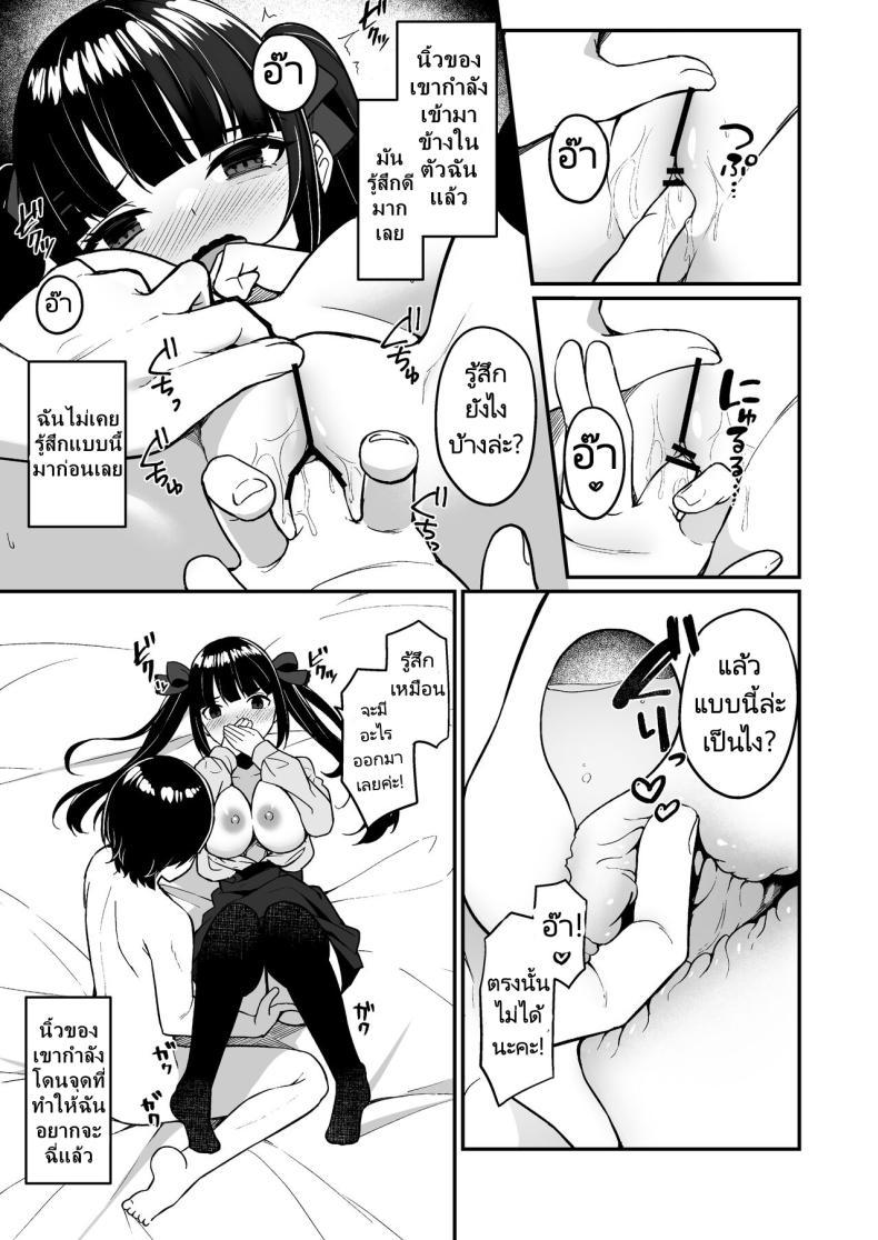 Doujin-Lc- อ่าน โดจิน มังฮวา เกาหลี ญี่ปุ่น จีน แปลไทย ฉันจะไม่บอกรักใครอีกครั้งแล้ว [Menbou Renpou (Menbou)] Jiraikei Joshi Debut Shitara Sokujitsu Yarichin Kuzu Otoko ni Kuwaremashita ตอนที่ 1 2 3 4 5 6 7 8 9 10 11 12 13 14 ฟรี ไม่มีโฆษณา อ่าน โดจิน Manhwa เกาหลี ญี่ปุ่น จีน เรามีครบ คัดมาให้เน้นๆ โดจิน 18+ รับประกันความฟินโดย  Doujin Lc