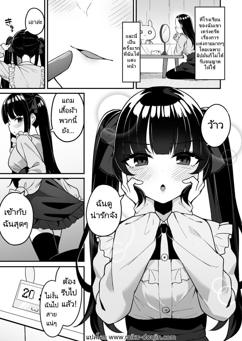 Doujin-Lc- อ่าน โดจิน มังฮวา เกาหลี ญี่ปุ่น จีน แปลไทย ฉันจะไม่บอกรักใครอีกครั้งแล้ว [Menbou Renpou (Menbou)] Jiraikei Joshi Debut Shitara Sokujitsu Yarichin Kuzu Otoko ni Kuwaremashita ตอนที่ 1 2 3 4 5 6 7 8 9 10 11 12 13 14 ฟรี ไม่มีโฆษณา อ่าน โดจิน Manhwa เกาหลี ญี่ปุ่น จีน เรามีครบ คัดมาให้เน้นๆ โดจิน 18+ รับประกันความฟินโดย  Doujin Lc