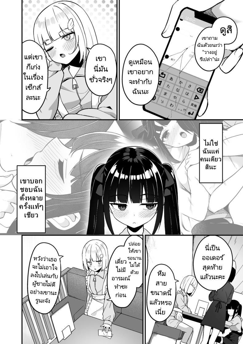 Doujin-Lc- อ่าน โดจิน มังฮวา เกาหลี ญี่ปุ่น จีน แปลไทย ฉันจะไม่บอกรักใครอีกครั้งแล้ว [Menbou Renpou (Menbou)] Jiraikei Joshi Debut Shitara Sokujitsu Yarichin Kuzu Otoko ni Kuwaremashita ตอนที่ 1 2 3 4 5 6 7 8 9 10 11 12 13 14 ฟรี ไม่มีโฆษณา อ่าน โดจิน Manhwa เกาหลี ญี่ปุ่น จีน เรามีครบ คัดมาให้เน้นๆ โดจิน 18+ รับประกันความฟินโดย  Doujin Lc